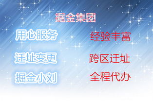 海淀虛擬注冊地址服務 高效解除地址異常，助力文化藝術交流活動開展