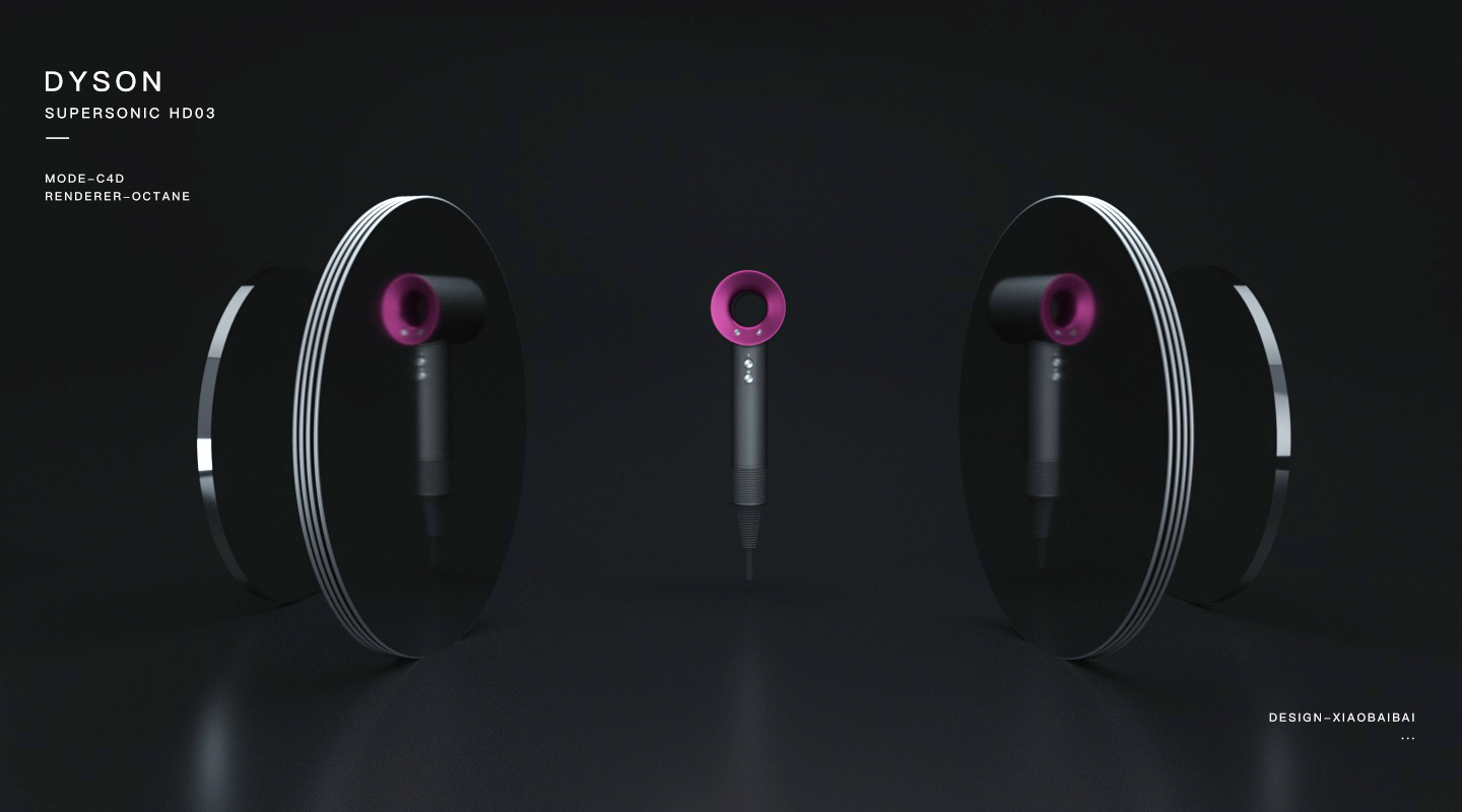 科技與美學的極致融合 戴森電子產品渲染的藝術探索